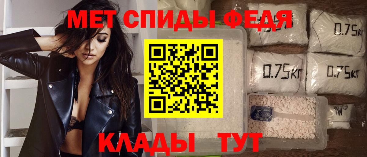 Амфетамин Premium Ростов-на-Дону