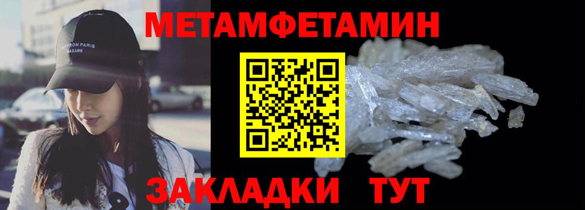 Амфетамин Розовый  АМФЕТАМИН  АМФ  Вход с VPN  Ростов-на-Дону 