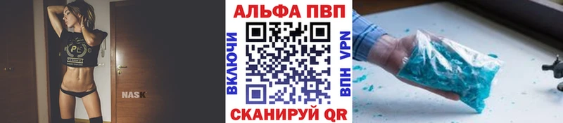магазин продажи Ростов-на-Дону А ПВП VHQ