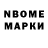 Наркотические марки 1,5мг Gone Gones