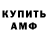 Экстази Cube Alma Kiki