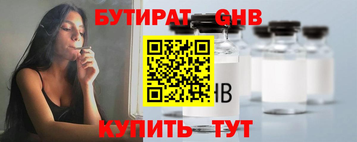 МЕТАМФЕТАМИН  Вход с VPN  Гашиш  Codein  Меф МЯУ МЯУ   ГАШ  Ростов-на-Дону  Конопля 