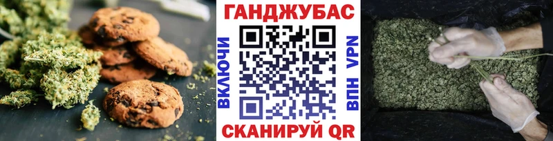 Canna-Cookies конопля  hydra зеркало  Ростов-на-Дону  магазин продажи наркотиков 