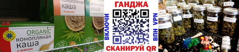 Cannafood конопля Ростов-на-Дону