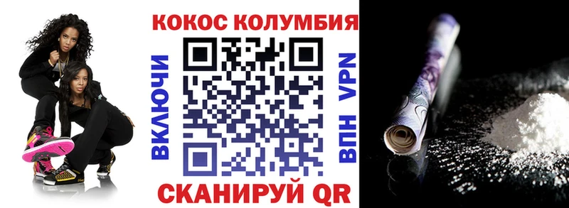 Cocaine Боливия  hydra маркетплейс  Ростов-на-Дону 