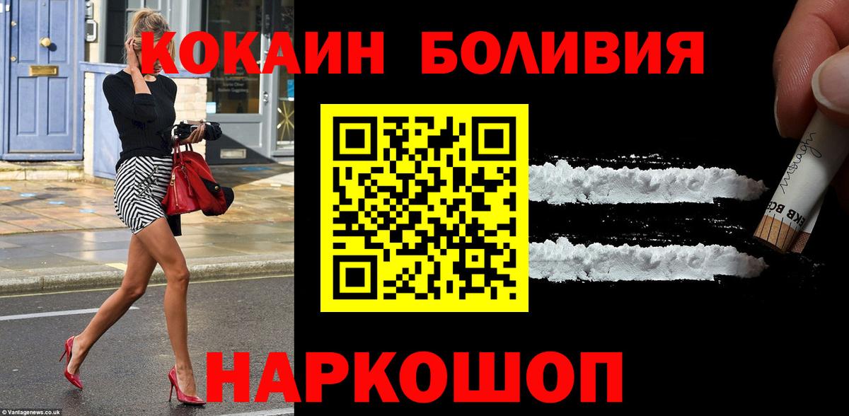 КОКАИН 99% Ростов-на-Дону