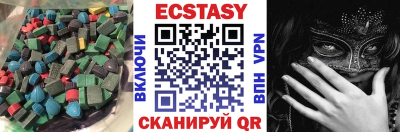 дарнет шоп  Ростов-на-Дону  Ecstasy 99% 