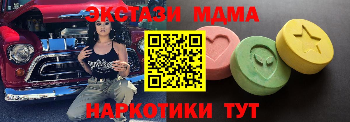 Экстази TESLA  наркота  Экстази Philipp Plein  Ростов-на-Дону  Вход с VPN 