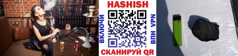 ГАШ убойный  купить закладку  hydra ССЫЛКА  Ростов-на-Дону 