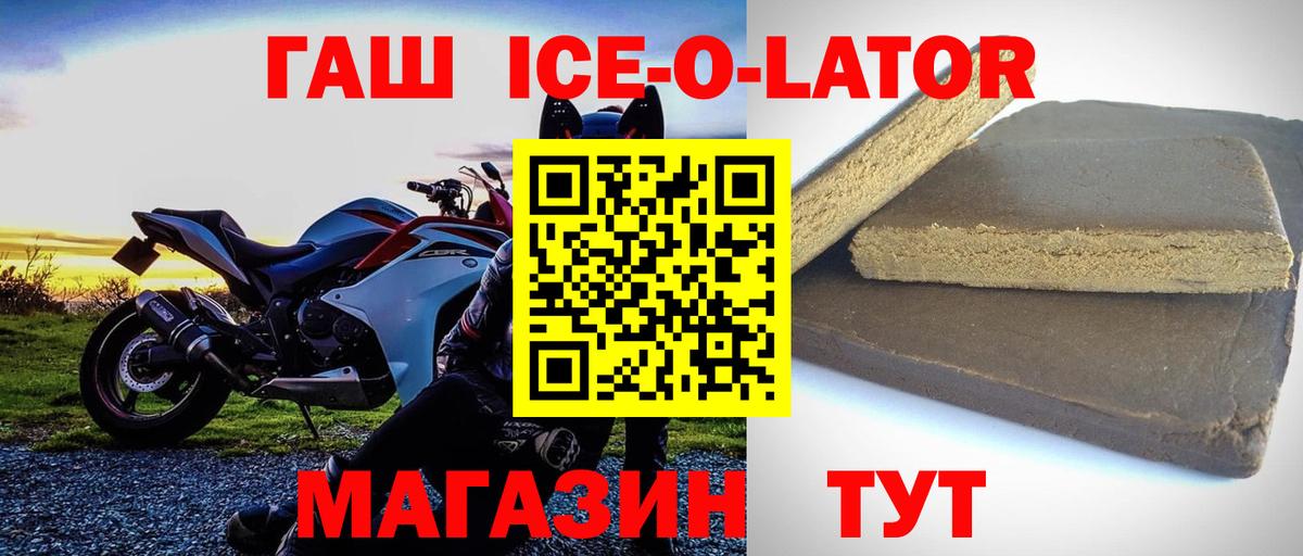 Гашиш индика сатива Ростов-на-Дону