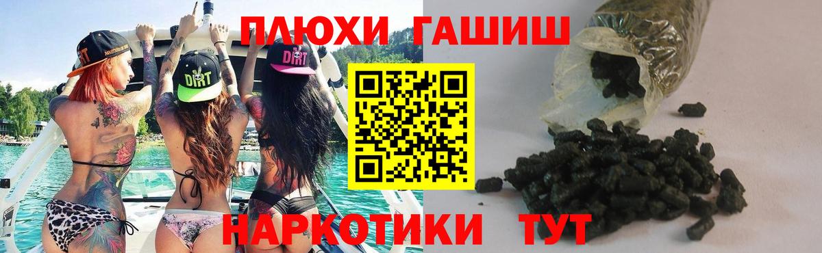 ГАШИШ Premium  Гашиш убойный  Ростов-на-Дону 