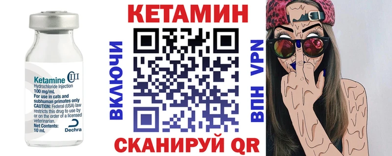 kraken ССЫЛКА  Ростов-на-Дону  КЕТАМИН VHQ 