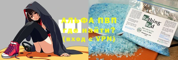 каннабис Сосновый Бор