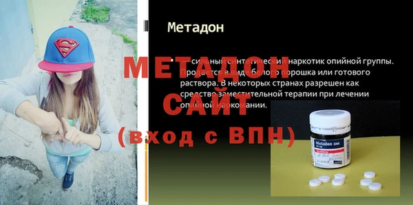 марихуана Струнино
