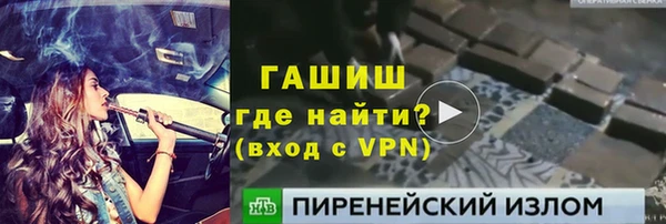 экстази Козельск