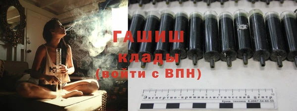 экстази Козельск