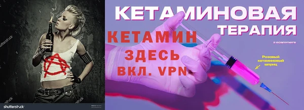 марки nbome Кодинск