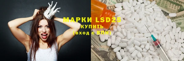 марки nbome Кодинск