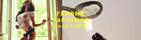 каннабис Сосновый Бор