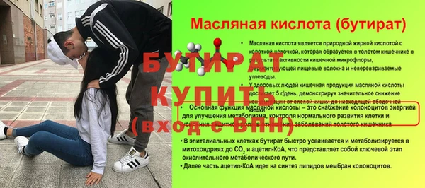 дмт Ступино