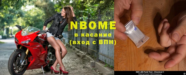 таблы Сосновка
