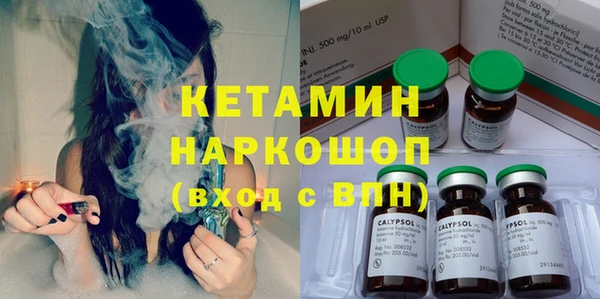 марки nbome Кодинск