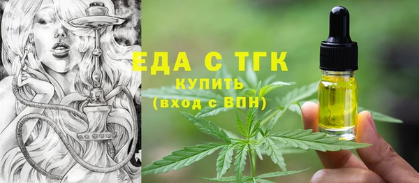 мяу мяу мука Строитель