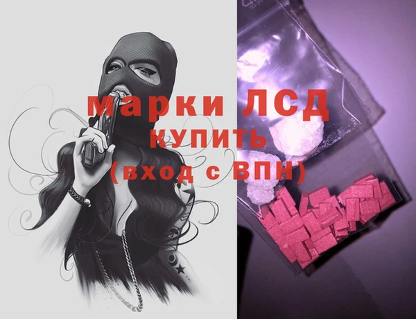 марки nbome Кодинск