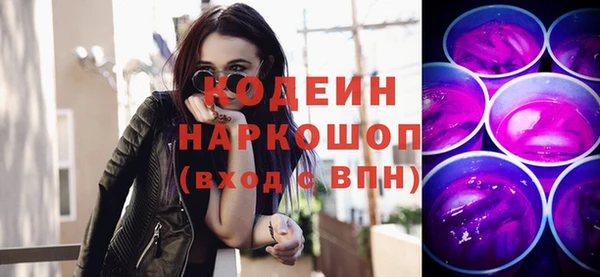 экстази Козельск