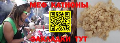 MDMA Канаш