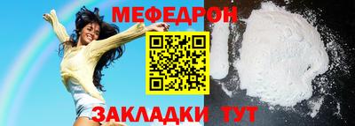 круглые Камышлов