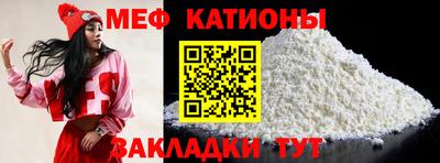 круглые Камышлов