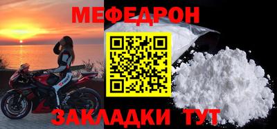 соль курить ск Беслан