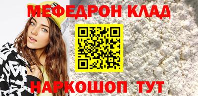 круглые Камышлов
