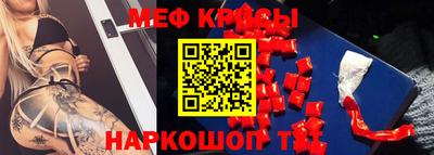 наркотики Берёзовский