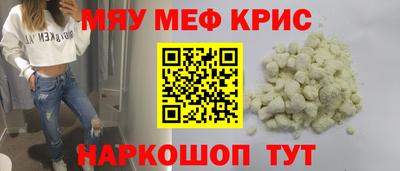 круглые Камышлов