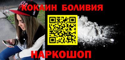 соль курить ск Беслан