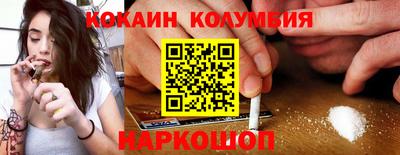 наркотики Берёзовский