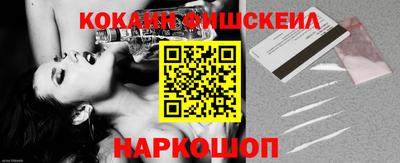 соль курить ск Беслан