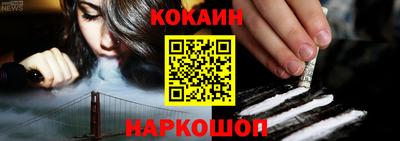 наркотики Берёзовский