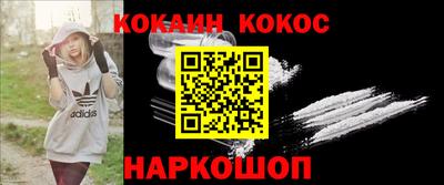 MDMA Канаш