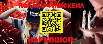 соль курить ск Беслан