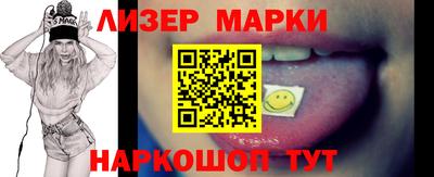 MDMA Канаш