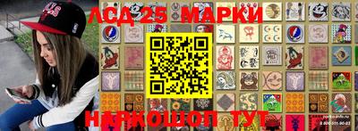 наркотики Берёзовский