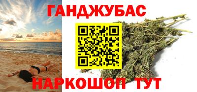 соль курить ск Беслан