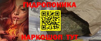 соль курить ск Беслан