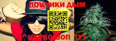 наркотики Берёзовский