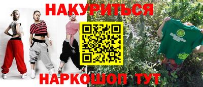 MDMA Канаш