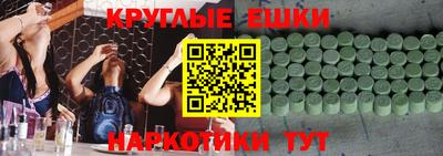 наркотики Берёзовский