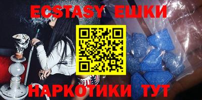 наркотики Берёзовский